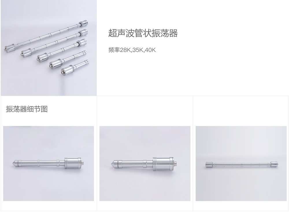 振荡器.jpg