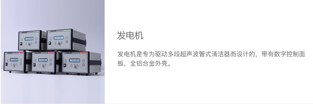 发电机.jpg