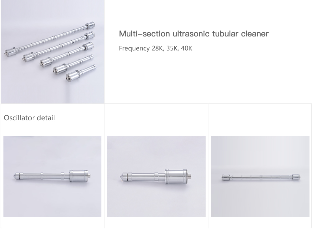 超声波管状振荡器-英.jpg